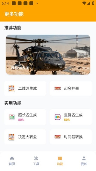 极速cn画质怪兽