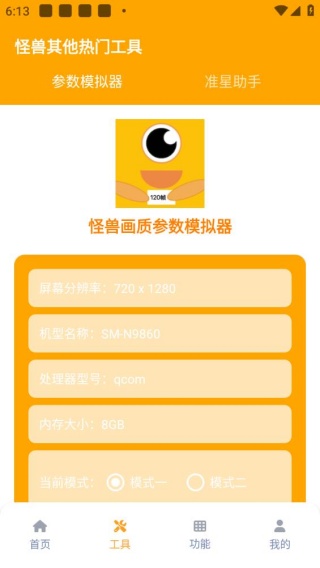 极速cn画质怪兽