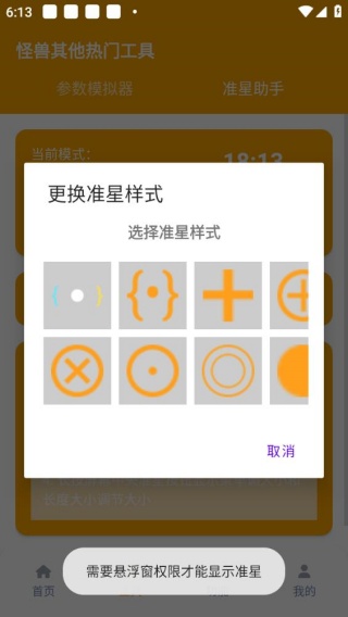 极速cn画质怪兽