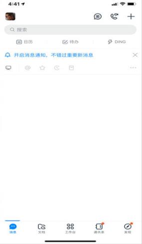 imo班聊