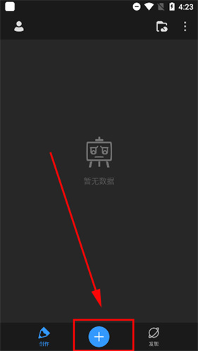 画世界pro笔刷