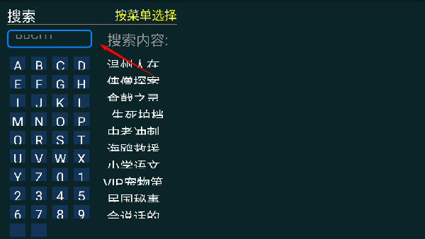 如意影院