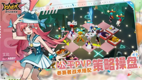 凹凸世界国际版