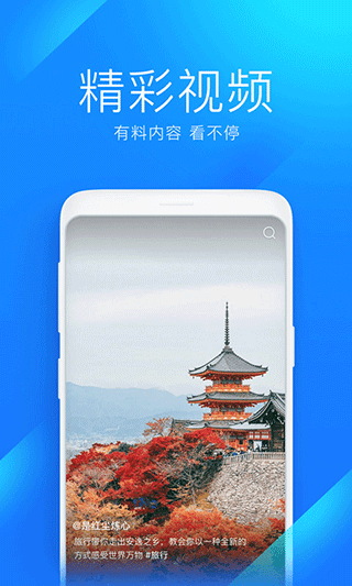 wifi万能钥匙国际版最新版(WiFiMaster)