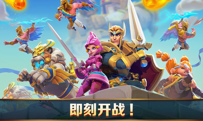 王国纪元单机版