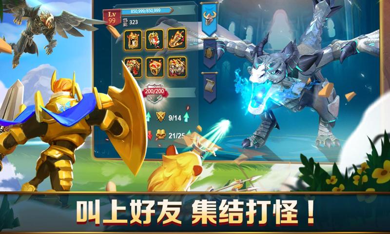 王国纪元单机版