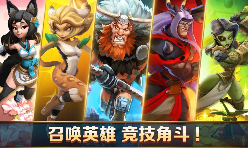 王国纪元单机版