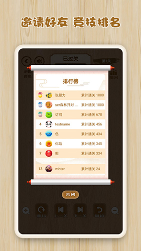 逻辑箱子