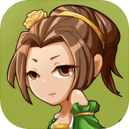 像三国ios版