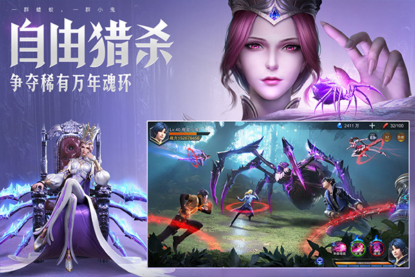 斗罗大陆魂师对决37版