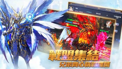 奇迹mu复古版