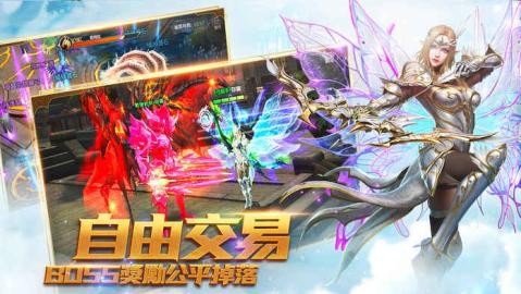 奇迹mu复古版