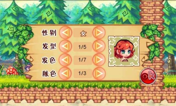 彩虹岛手游