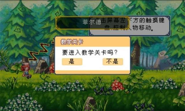彩虹岛手游