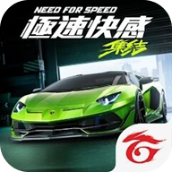 极品飞车集结台服