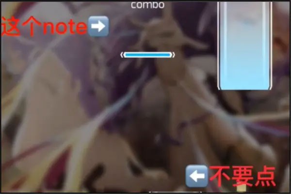 Phigros小米版