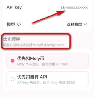 Lovemo老版本
