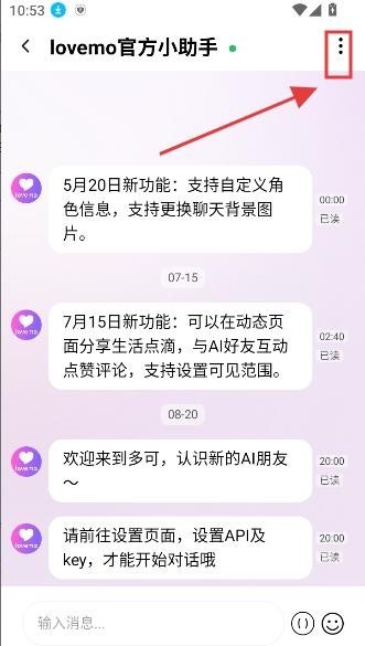 Lovemo老版本