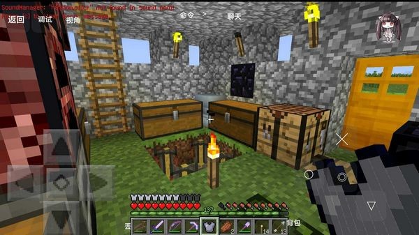 我的世界教育版手机版