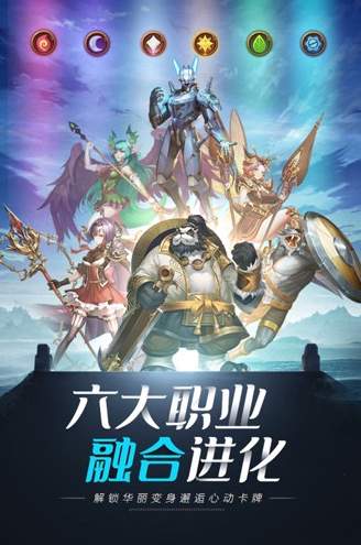 命运骑士团咒术