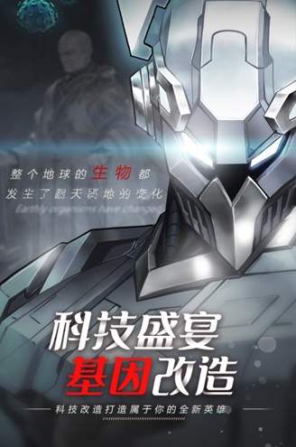 命运骑士团咒术