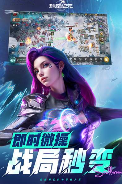 群星纪元测试服