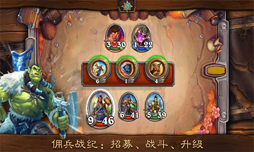 炉石传说国际版