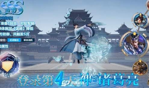 三国群英纪单机版