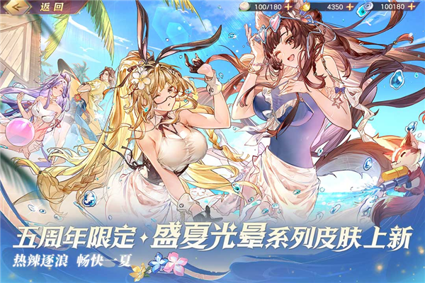 三国志幻想大陆灵犀客户端