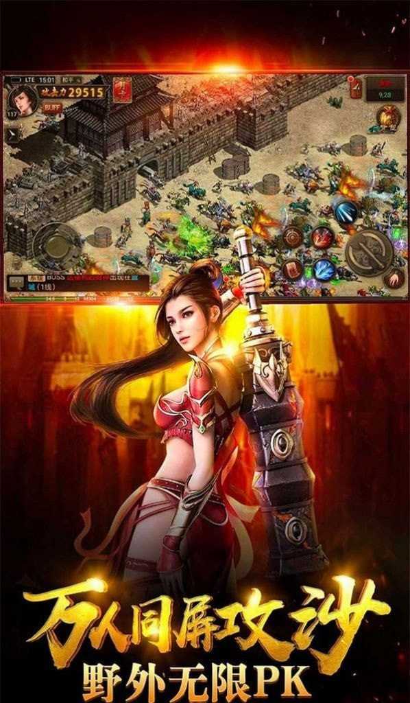 神途手游总登录器