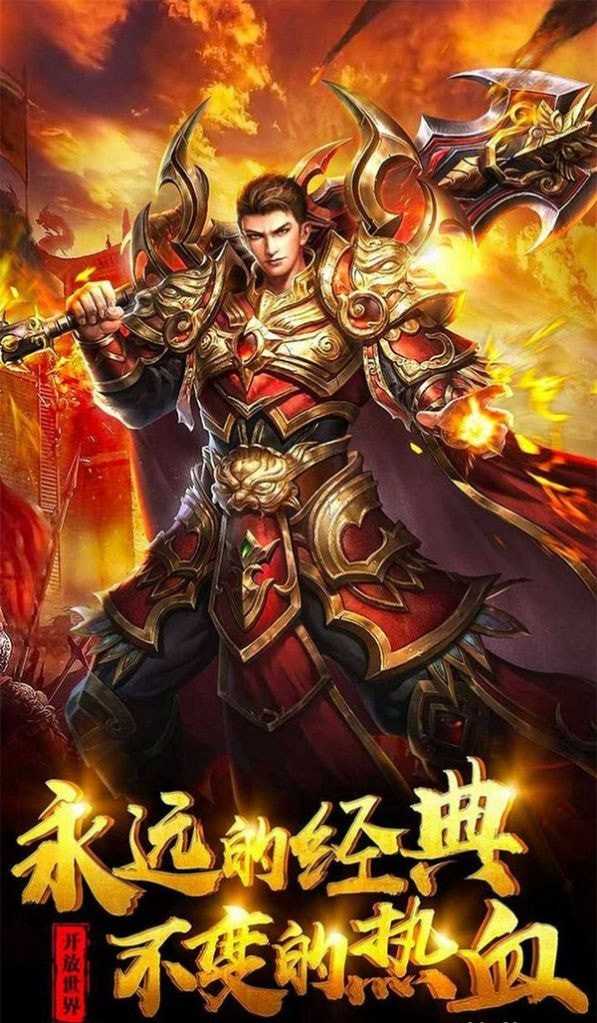 神途手游总登录器