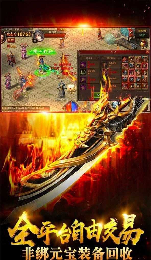 神途手游总登录器