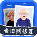 岁月照片修复大师