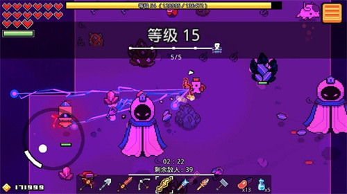 浮岛冒险最新版