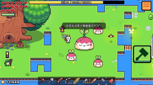 浮岛冒险最新版