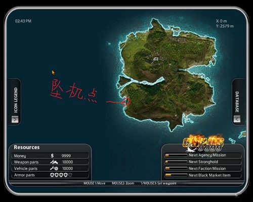 正当防卫3手机版