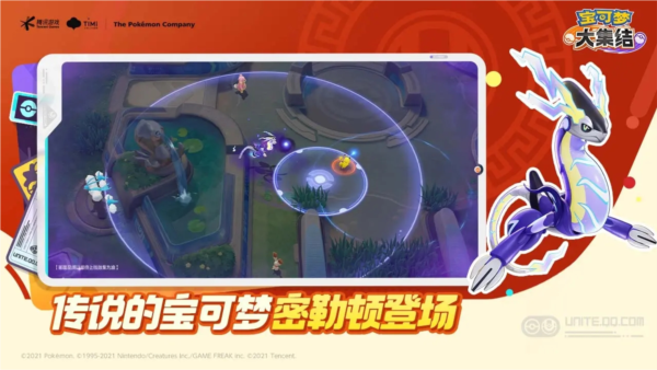 宝可梦大集结日服