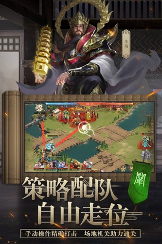 封神幻想世界测试服