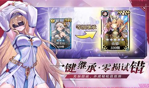 永暮幻想正式版