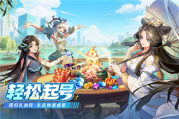 闪烁之光0.1折版