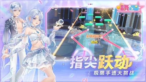 唱舞全明星2022