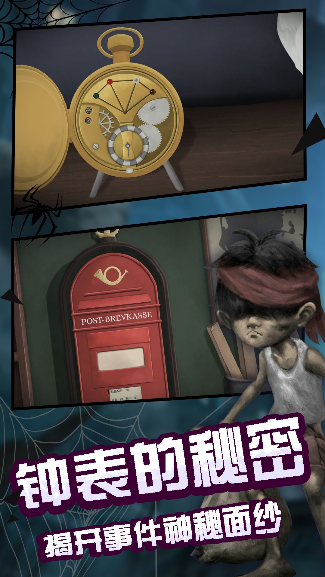 滴答滴答双人冒险最新版