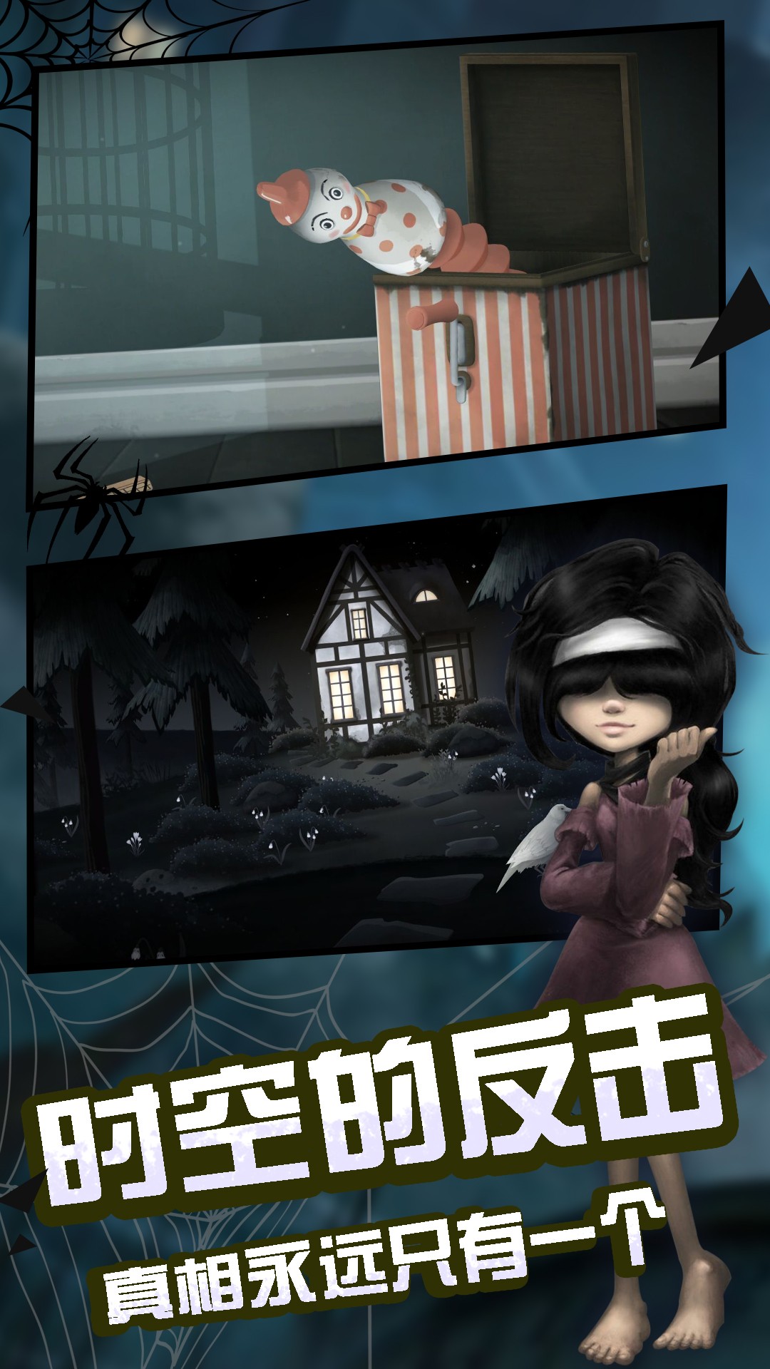 滴答滴答双人冒险最新版