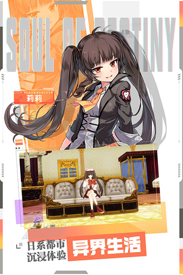 零界之痕国外版