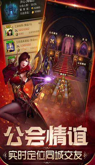 魔法无敌火影手游