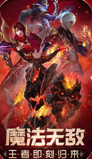 魔法无敌火影手游