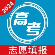 高考志愿轻松填