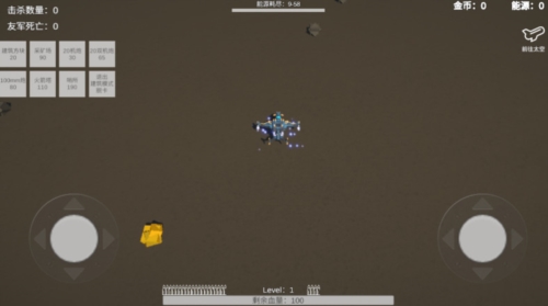 星空登陆行星