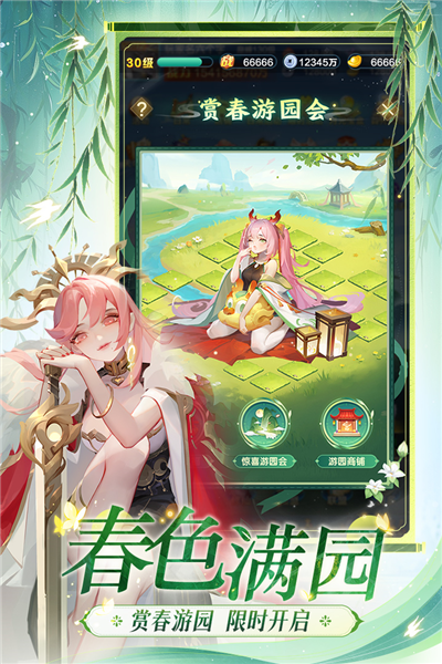 道友请留步最新版