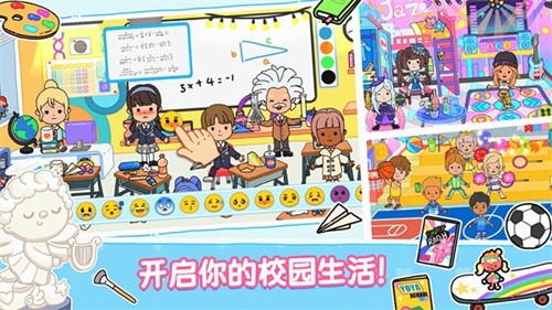 yoya世界2023最新版